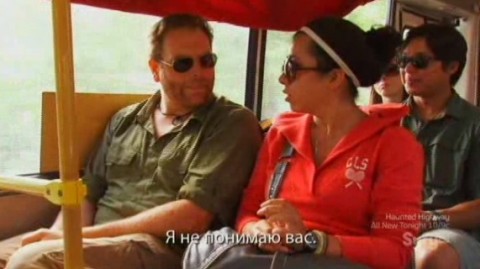 Destination Truth S5x4 Lost in Translation? 